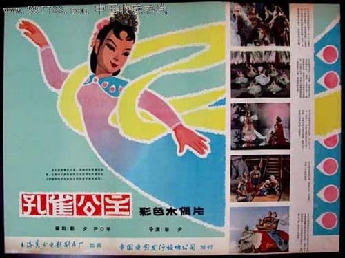 办理西班牙护照模板